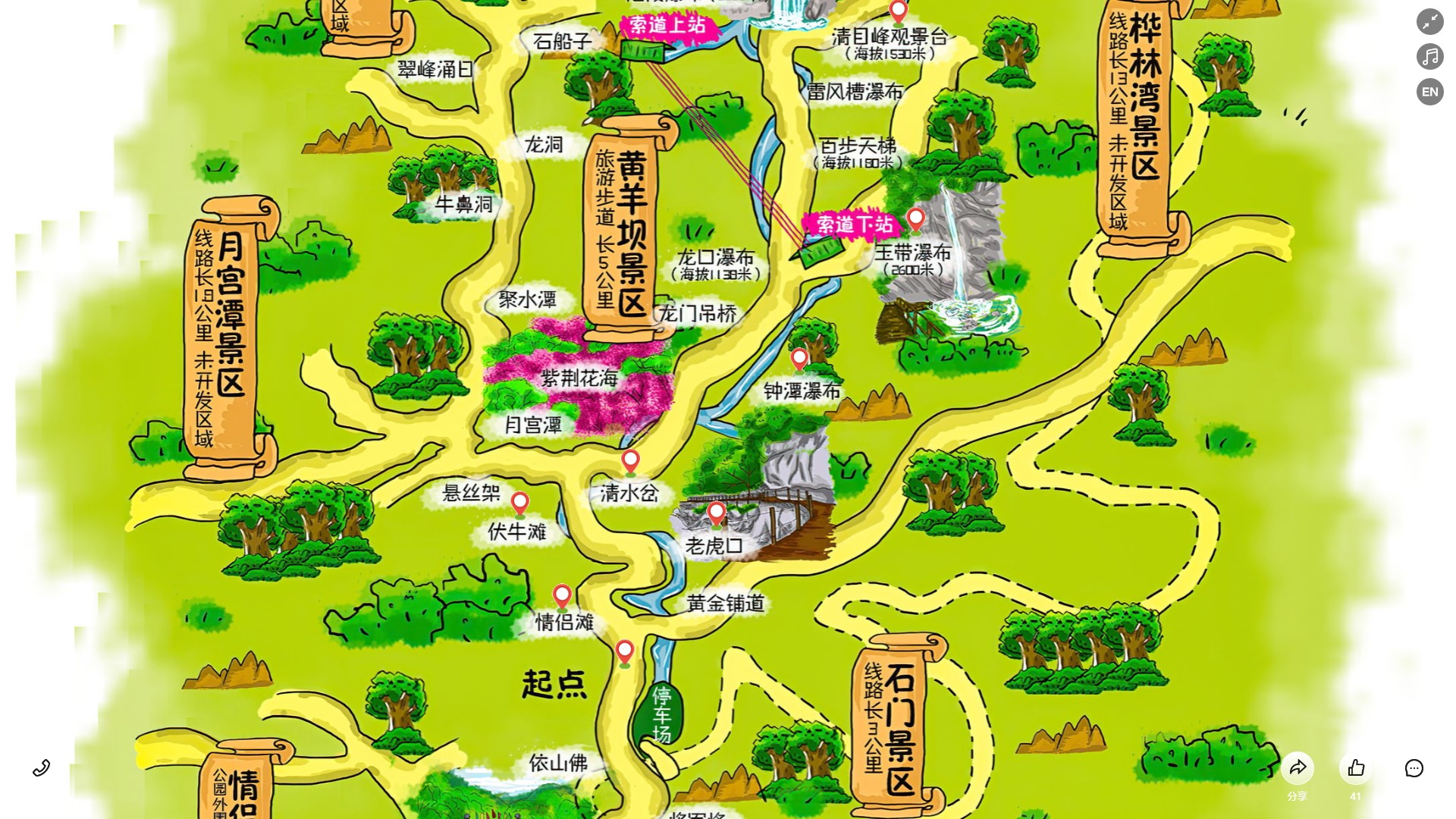 梧州景区导览系统